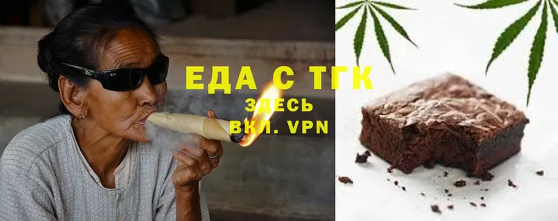 мега зеркало  darknet официальный сайт  Canna-Cookies конопля  Красный Холм 