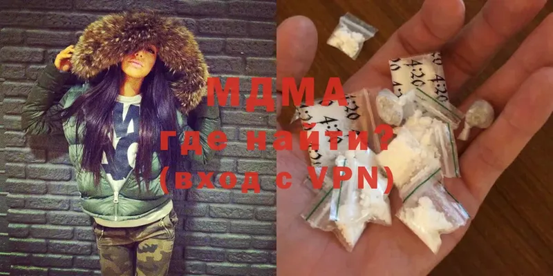 MDMA VHQ  купить наркотик  Красный Холм 